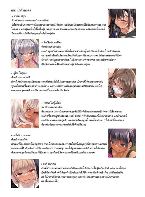 [clesta (Cle Masahiro)] The Only Guy at an All Girls Academy.